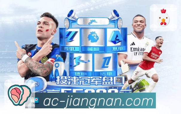 体育平台欢迎图