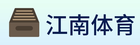 江南体育 logo